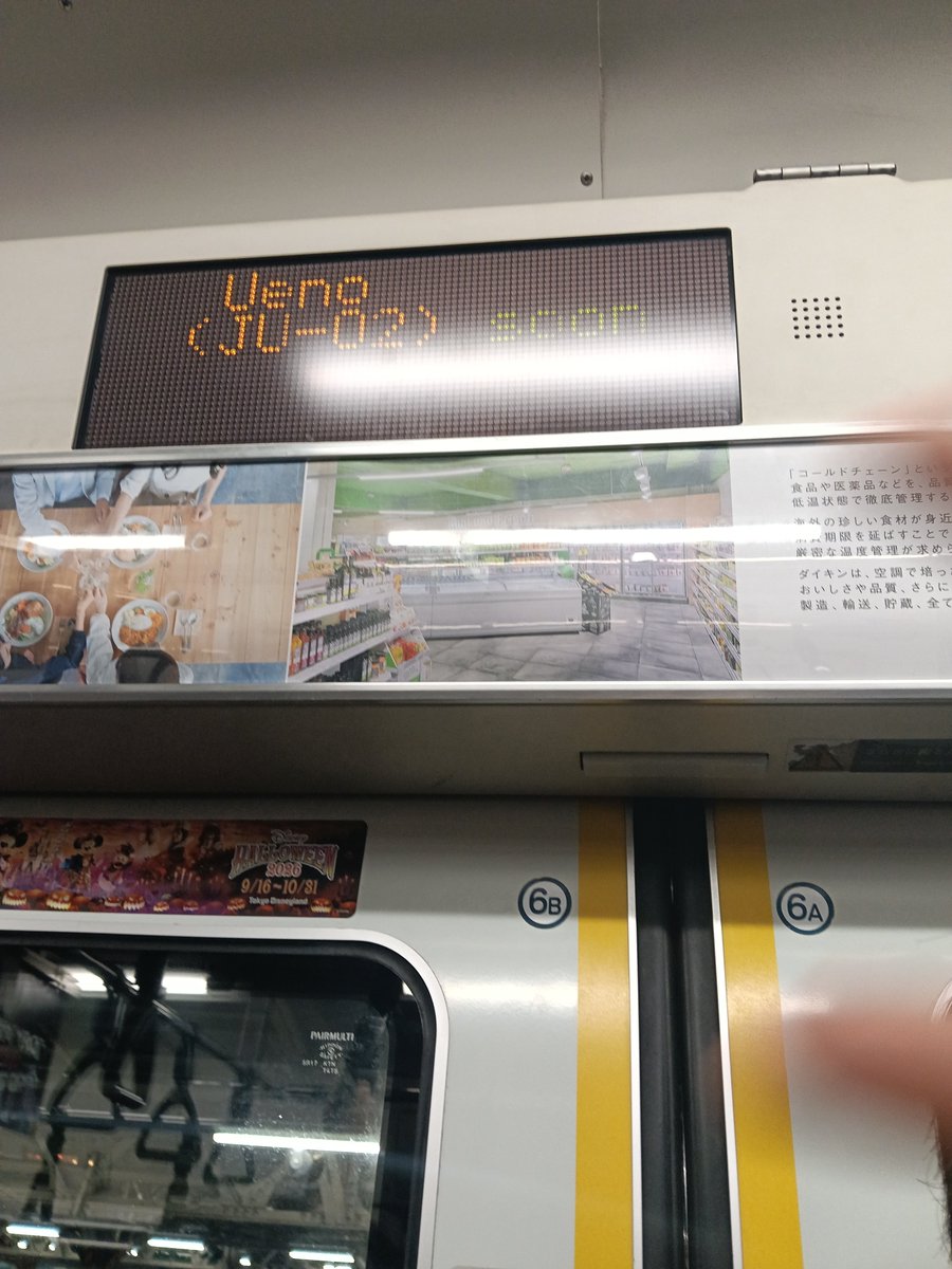suzuki_train812's tweet photo. UTL止まってておわた https://t.co/RZDNHrInUW