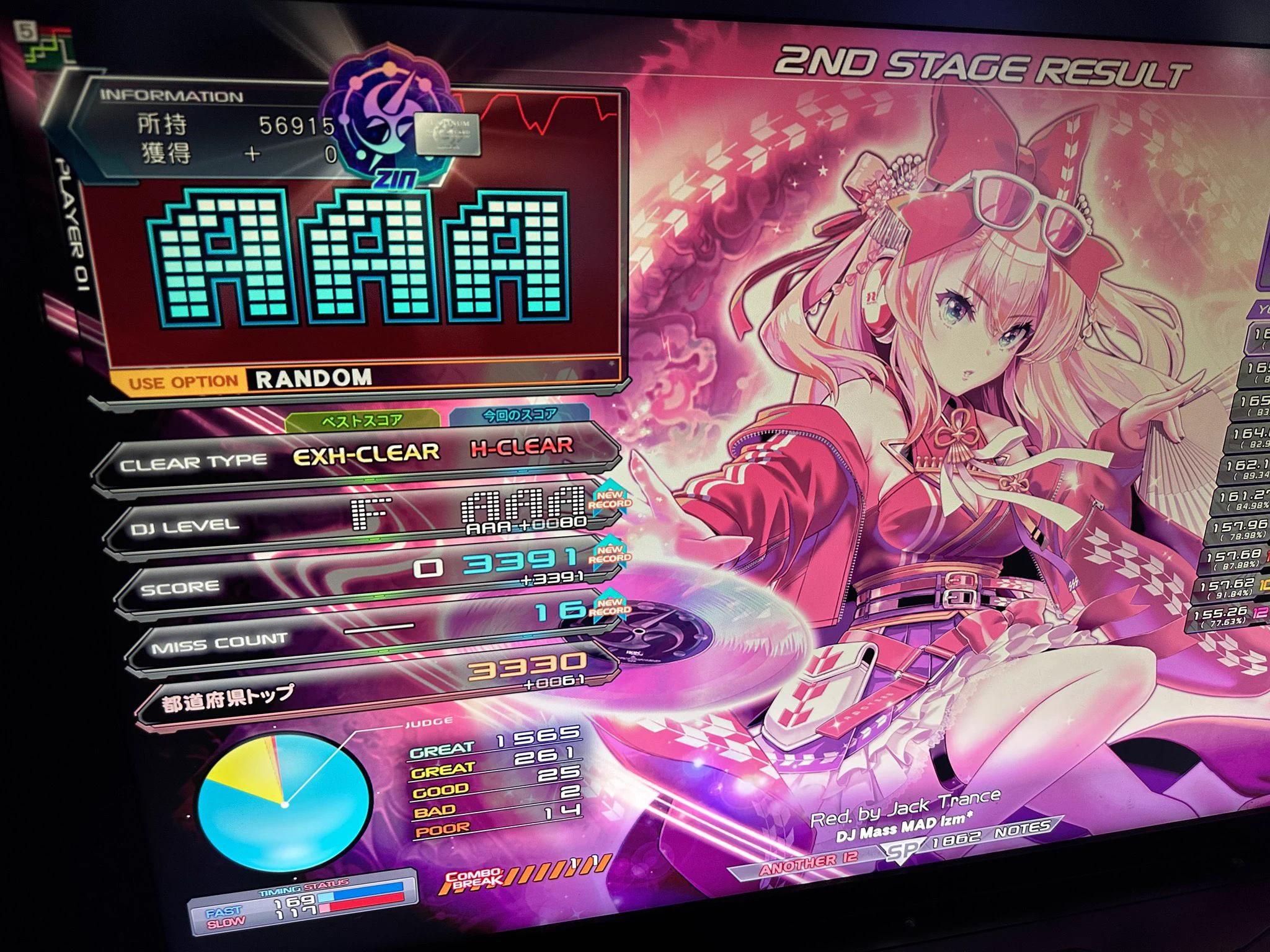 kenryu＠弐寺ID5635-4878 on X: 