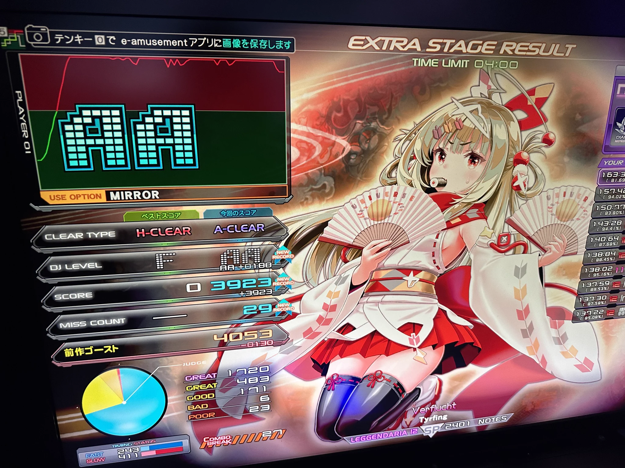 kenryu＠弐寺ID5635-4878 on X: 