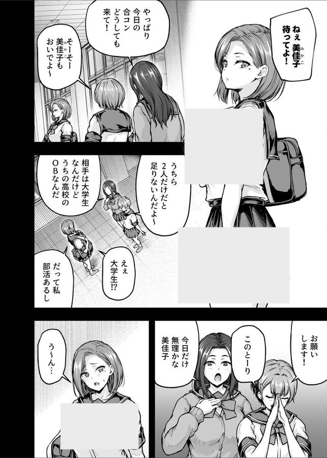 AndresSmith99's tweet photo. 2 https://t.co/xVEnQsNXWt