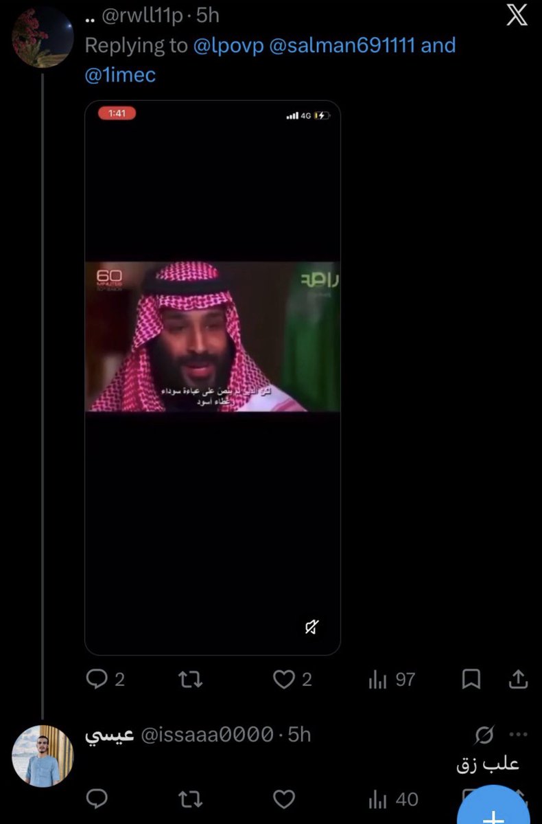 Lina_7755's tweet photo. دلائل كلامي بما انه حذف حسابه https://t.co/p0dUUrvyJr