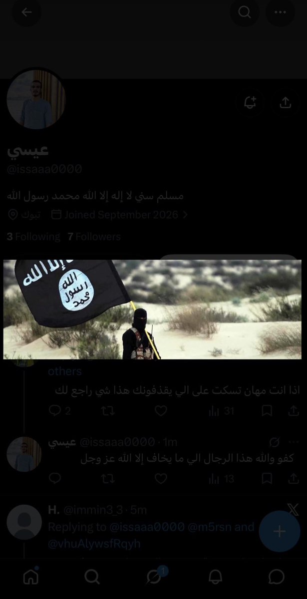 Lina_7755's tweet photo. دلائل كلامي بما انه حذف حسابه https://t.co/p0dUUrvyJr