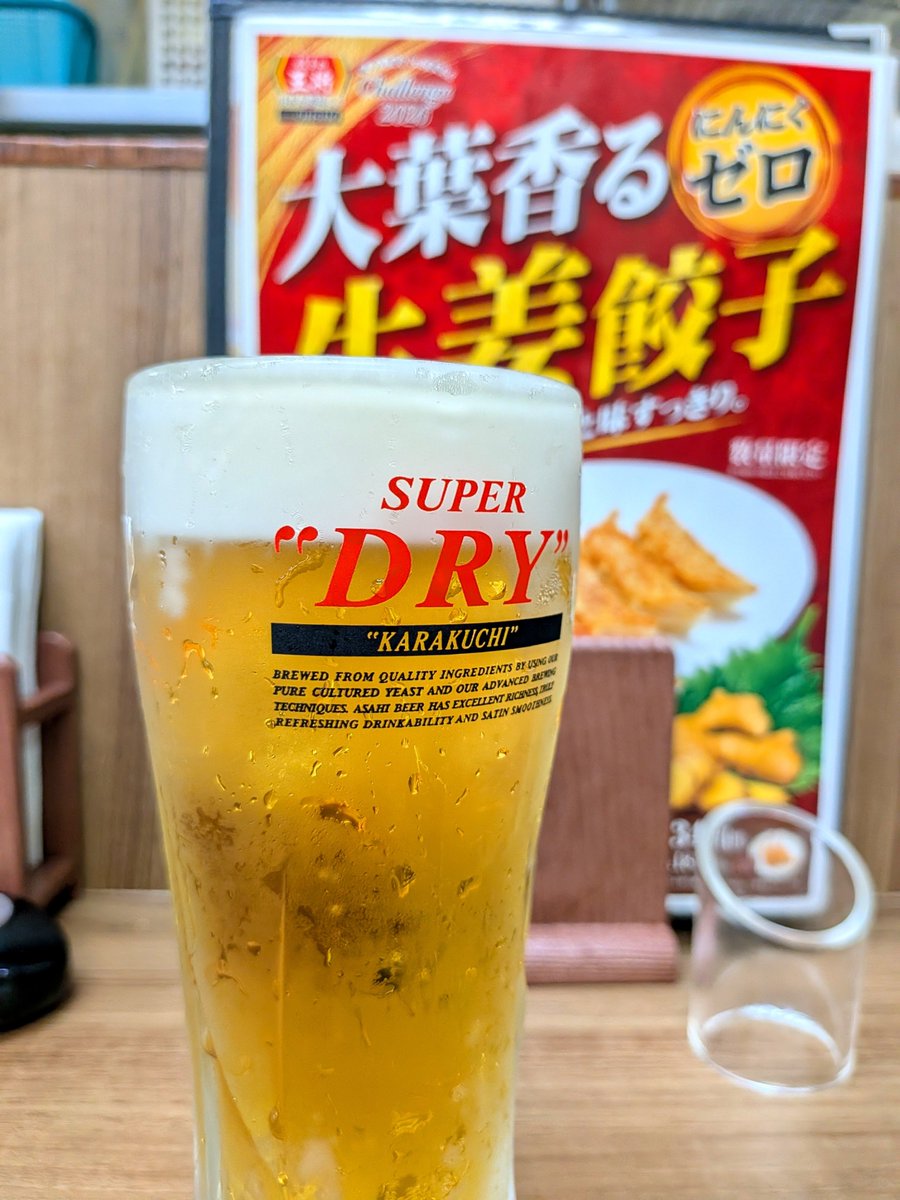 daigo_1978's tweet photo. どうしてもスーパードライをキめたかったのさ https://t.co/MoFtqQpwJ4
