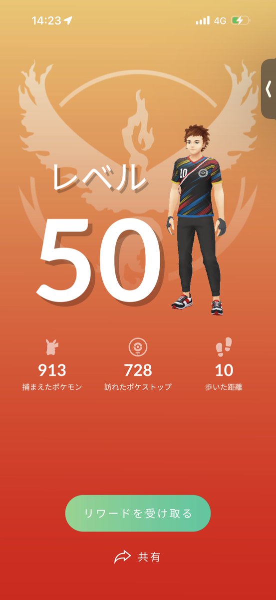 montes__me's tweet photo. 50達成✌️
80まで長いな、、 https://t.co/gMqtn7ZNbM