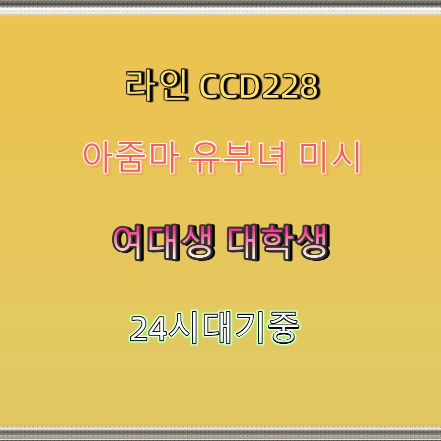 FGrigorio's tweet photo. 🦞🚏👰 #보성 #보성ㅈㄱ #일탈 #보성만남 #간단 #오프 #섹트 #ㅁㄴ https://t.co/4ZZfn8kbtT