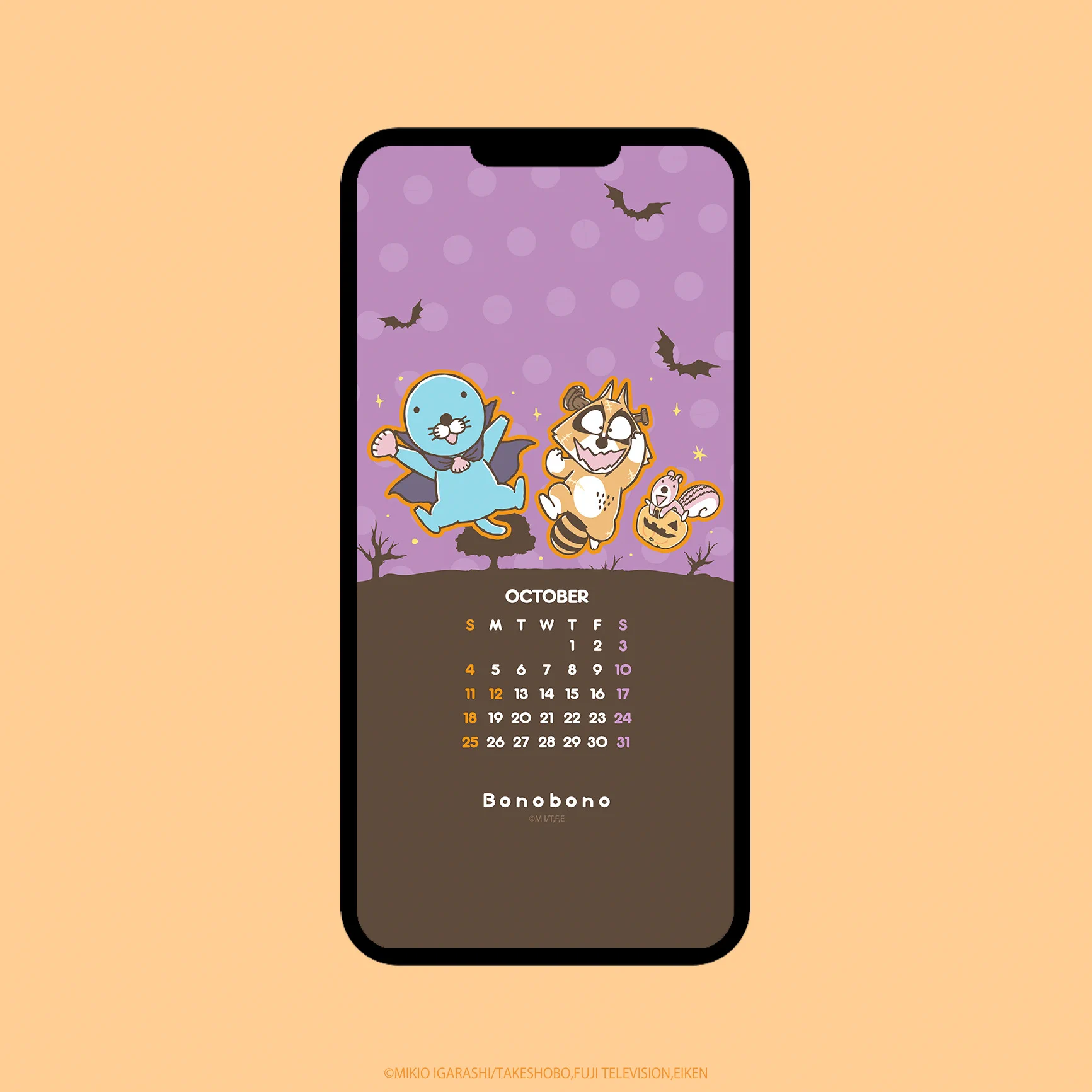ぼのぼの【公式】 na platformě X: „／ 🗓️壁紙カレンダーを