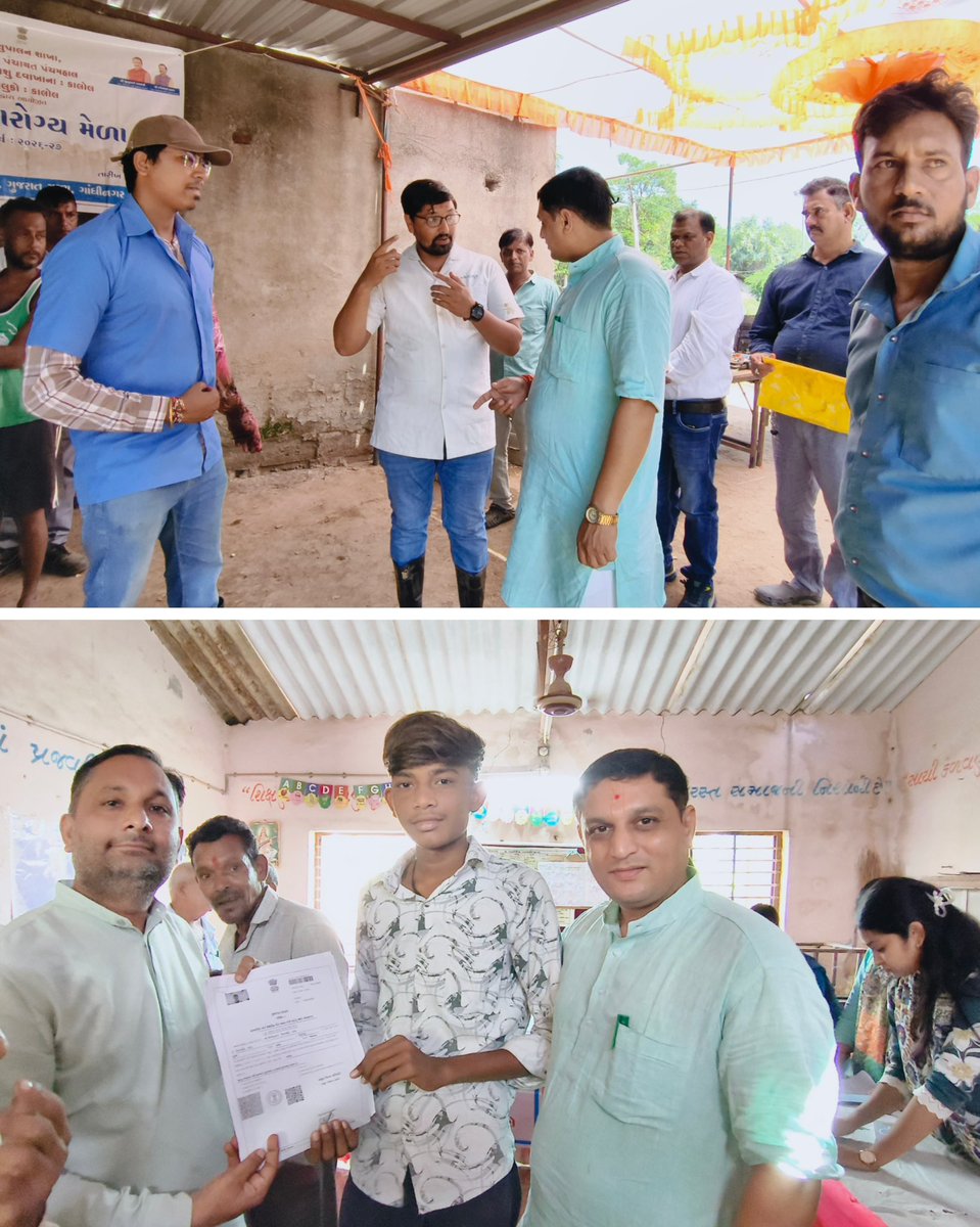 nirapatel_bjp's tweet photo. સરકારી સેવાઓ હવે ઘર આંગણે.
કાલોલ તાલુકાના અલાલી ગામે 'સેવા સેતુ' કાર્યક્રમનું સફળ આયોજન કરવામાં આવ્યું. સ્થાનિક લોકોએ ઉત્સાહભેર ભાગ લઈને પોતાના પ્રશ્નો અને જરૂરી કામગીરીનો સ્થળ પર જ નિકાલ મેળવ્યો.
#SevaSetu #Alali #Kalol #Panchmahal #GoodGovernance #PublicService https://t.co/gayzX421vL