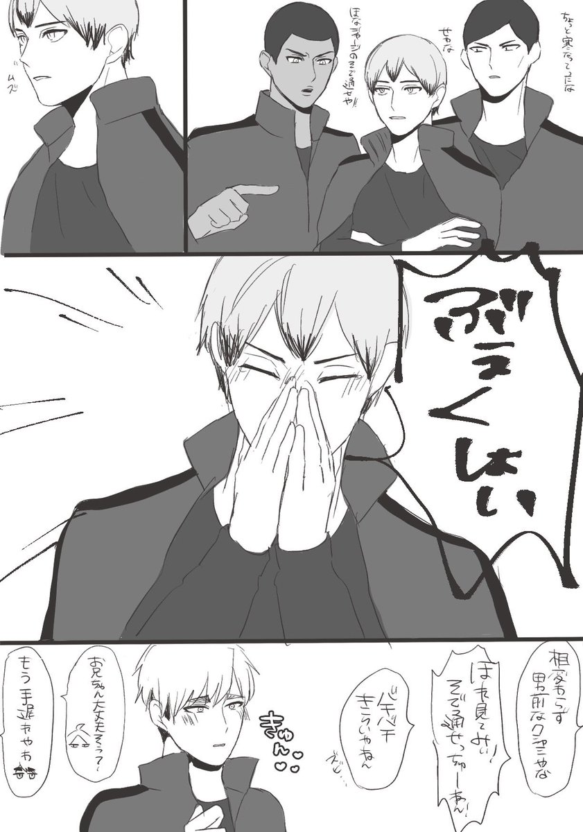 str_sk_m2's tweet photo. 支部の侑北1000ブクマ👏
2年前に描いたヤツ再掲

https://t.co/7qPDMTqU5l https://t.co/yssH9VYS1q