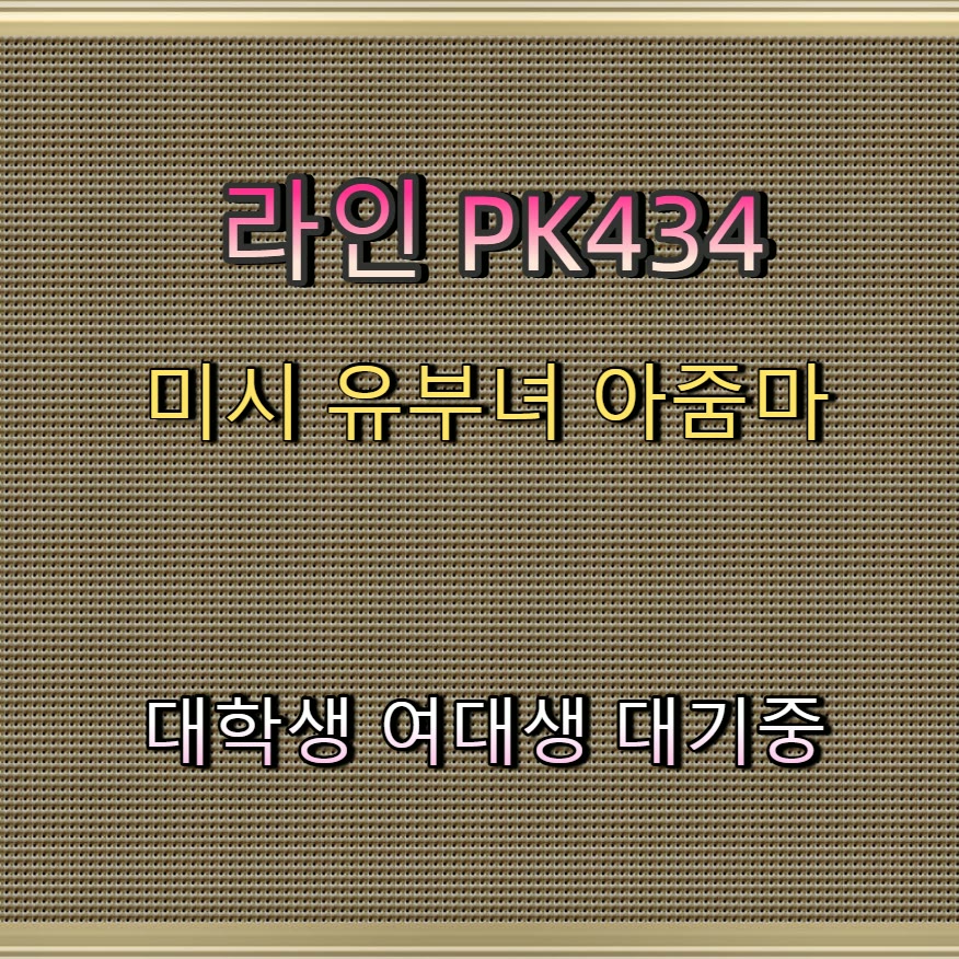 FGrigorio's tweet photo. ♓😥😹 #함평 #함평만남 #ㅈㄱ #함평ㅈㄱ #조건 #건오 #ㄱㄷ #만남 https://t.co/jLLZRIAs76