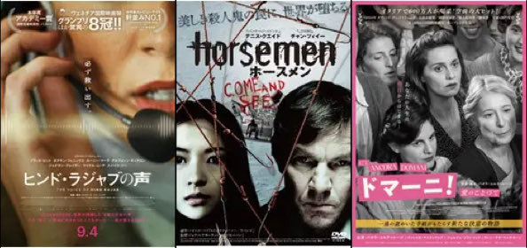 heromjwatson's tweet photo. 最近観た映画はこの3本！ https://t.co/nhSYH814Y7 #Filmarks #映画
・戦後まもないイタリア、女性の地位が低くDVに耐えながらも叶えたい希望とは。
・チャンツィー可愛い、チャンツィー可愛い。
・つらい。どうやったら助けられるの https://t.co/b2LbATPil7