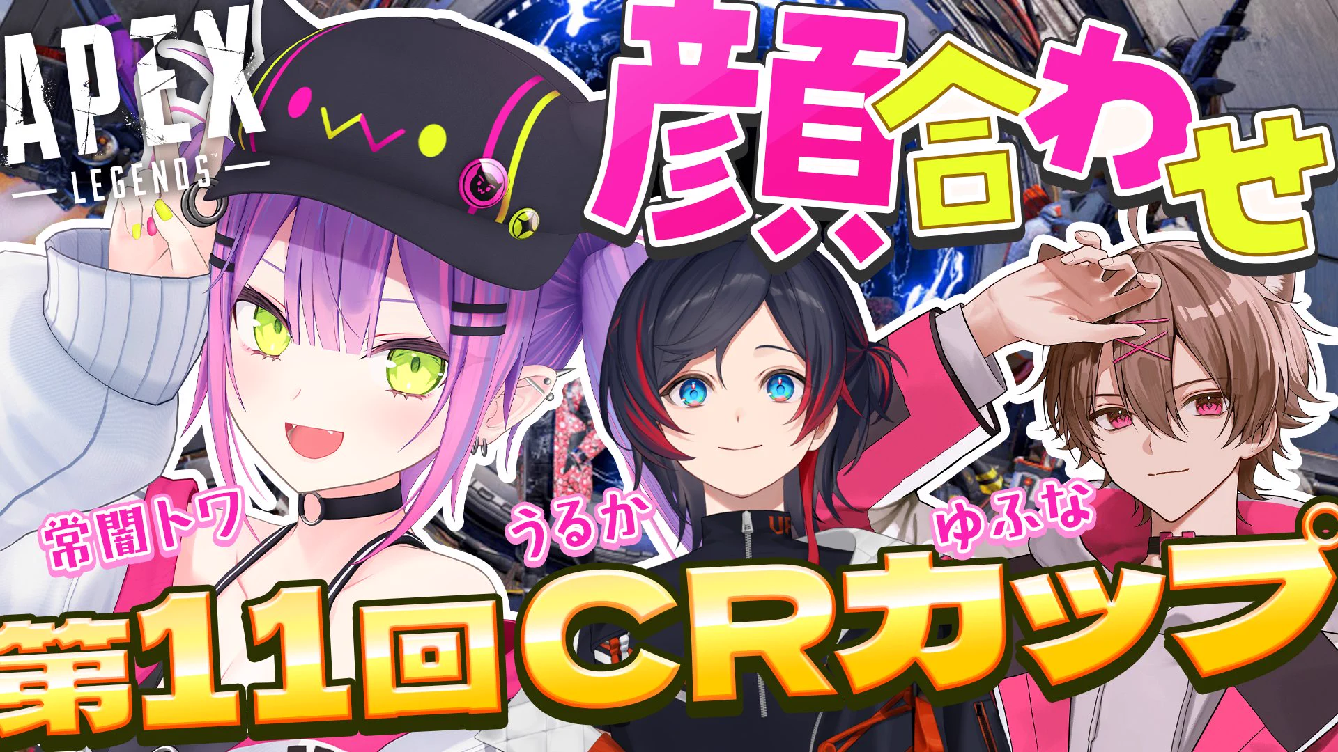 常闇トワ👾 (@tokoyamitowa) / X