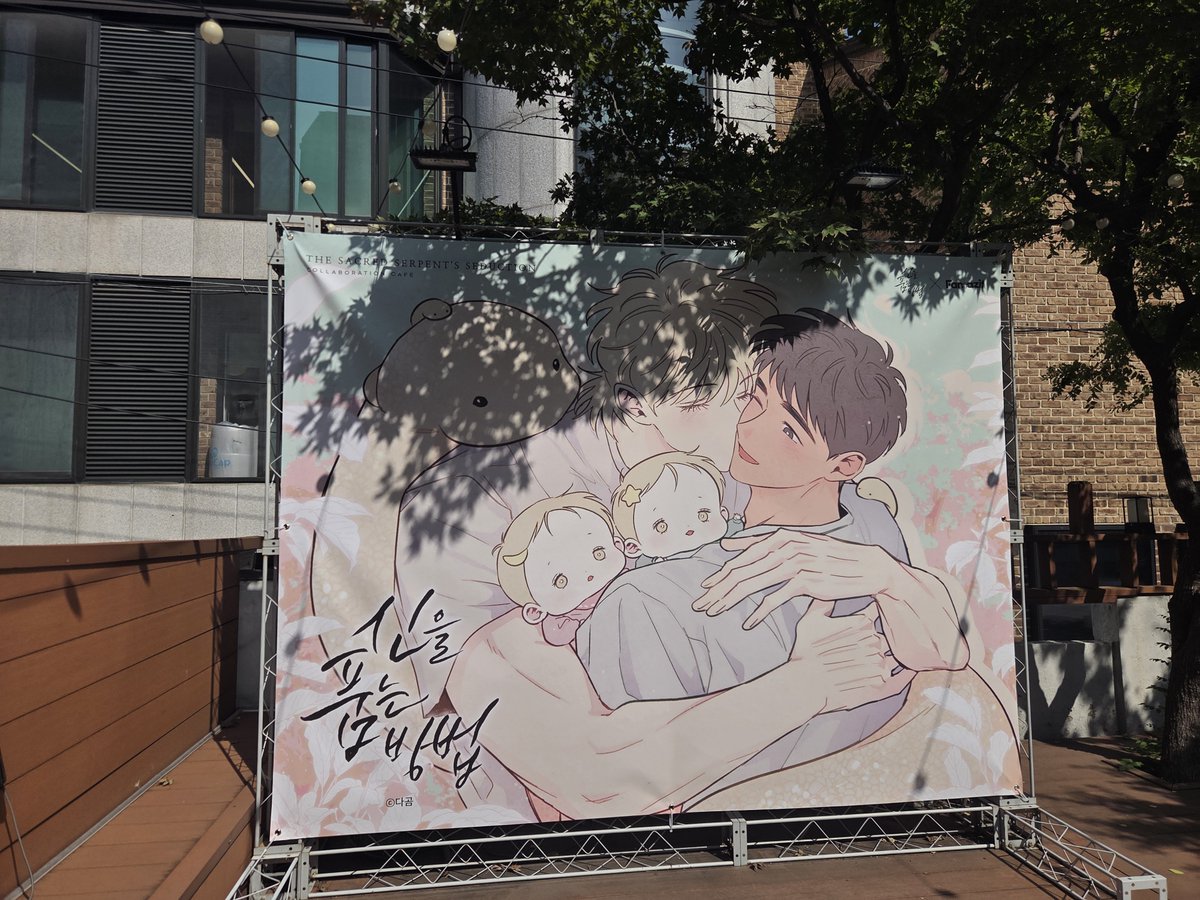 sindangdo's tweet photo. #판타지트 #신을품는방법 #콜라보카페 https://t.co/RhfjsetN3D