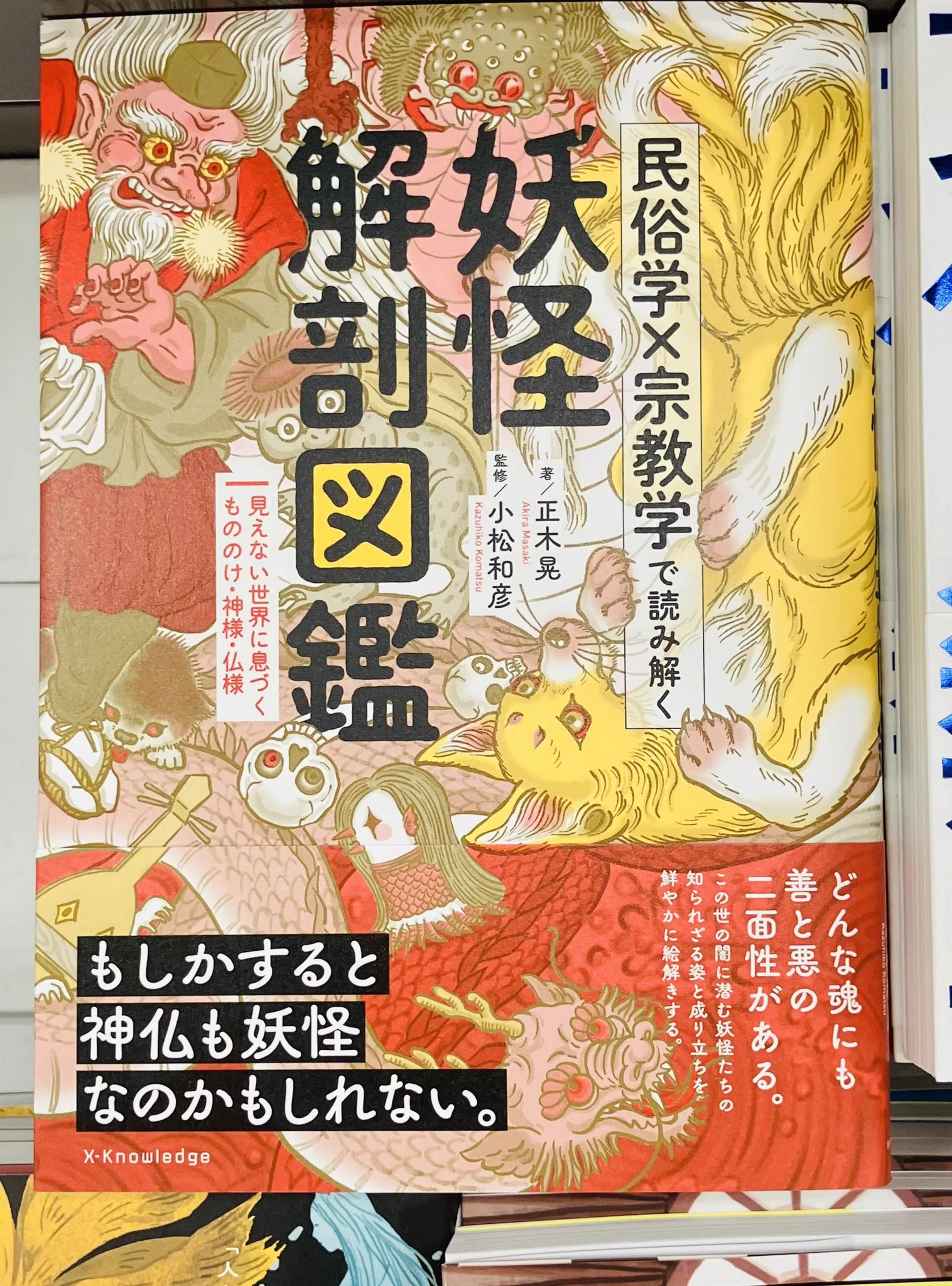 ジュンク堂書店池袋本店 on X: 