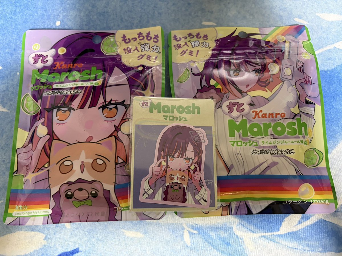 rootsxyz's tweet photo. ゲットだぜ！ https://t.co/4nCbXosAM4