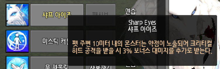 wishplease_OTL's tweet photo. **환기성 트윗**
아눈 용냥이 똑냥이
스킬 상승치 전부 펫 누적레벨 영향 받습니다
풀인지 모두 확인하시길.. https://t.co/pgqvKq6zow