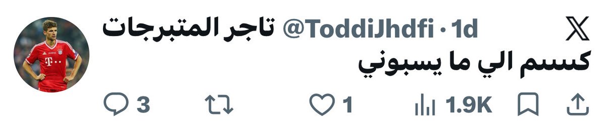 M79prc's tweet photo. @ToddiJhdfi طلعت مارًوحًي وتحب تنسب وتىًهان ؟ مادريت حقي عليك حتى إملاءك اهدافه عكسيه ياخي تعبت وانا ارجلك متى تسترجل؟ https://t.co/lBNUfPvkho