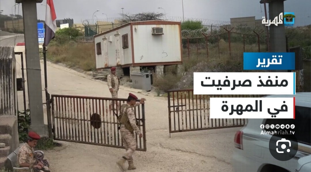 ward130's tweet photo. @bk80424 ولك بالمثل 
يكفي كذب هذا صوره المفذ يا كذاب 
الحين دور تنشروا صور المنافذ ياقاتي https://t.co/oiP9weLVyK