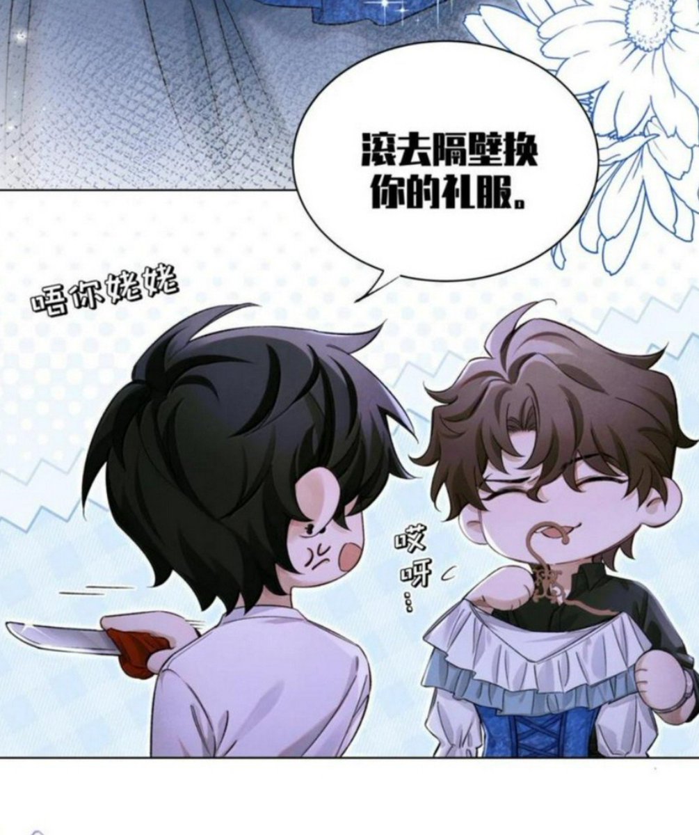 yokumozu's tweet photo. qin jiu looks so smug I HATE HIS ASSSS https://t.co/f7bFqCo4VT
