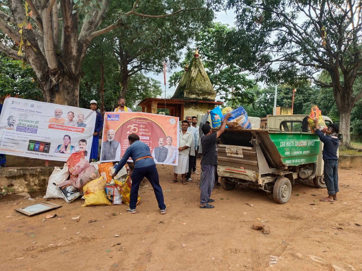 SwachhAMC's tweet photo. स्वच्छता ही सेवा अभियान  जनभागीदारी के साथ शंकरघाट में  श्रमदान कर परिसर की सफाई - स्वच्छ  शहर के लिए ऐसे प्रयासों में हर किसी की भागीदारी जरूरी है।  #SwachhataHiSeva #CleanChhattisgarh @SwachhBharatGov  #Surguja https://t.co/3h6lVugppC