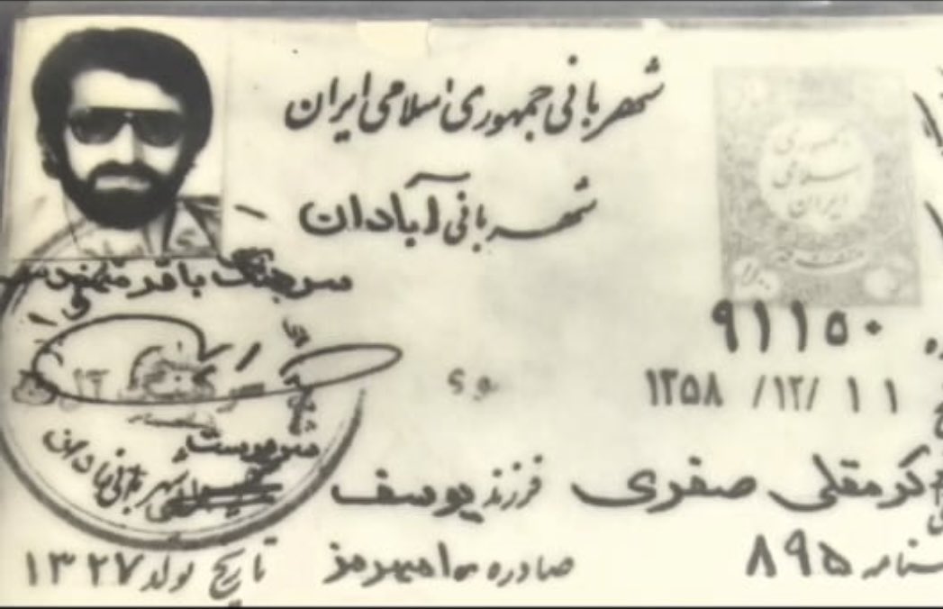 shiresangi's tweet photo. از گنگ بودن بابابزرگم همین بس که عکس گواهینامه اش با عینک ری بن بوده https://t.co/yEmQvxjhaj