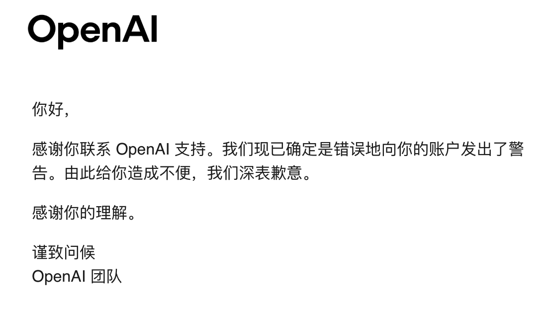 iOSRXWY's tweet photo. 申诉成功了，但是账号依然是封禁状态 https://t.co/2k8i4da2lJ
