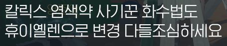 Erinn_prophecy's tweet photo. 타 유저 사칭하는 닉넴으로 변경했다함 https://t.co/SJtdsupztF