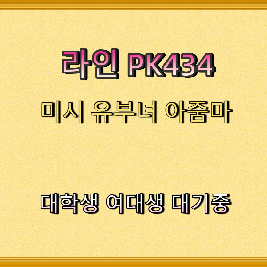FGrigorio's tweet photo. 📂➡💮 #제천 #제천조건 #ㅈㄱ #제천ㅈㄱ #맘눌뎀 #조건 #건오 #일탈 https://t.co/jxxxdn88Hp