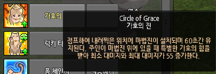 wishplease_OTL's tweet photo. **환기성 트윗**
아눈 용냥이 똑냥이
스킬 상승치 전부 펫 누적레벨 영향 받습니다
풀인지 모두 확인하시길.. https://t.co/pgqvKq6zow