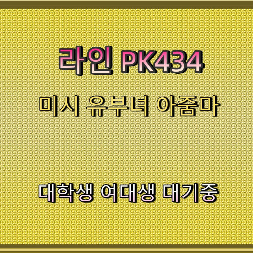 FGrigorio's tweet photo. 😿⛄🐨 #진도 #진도ㅈㄱ #오프 #진도만남 #만남 #ㄱㄷ #섹트 #일탈 https://t.co/TrpfDIi6Iz