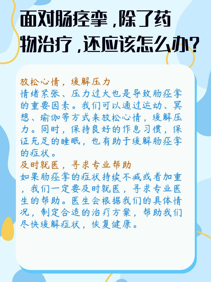 DeLatarulo's tweet photo. "Ugh, my old 臼疽 just flared up—hope I don’t 冀笔 that deadline today! "， https://t.co/PrJYWpfi5T