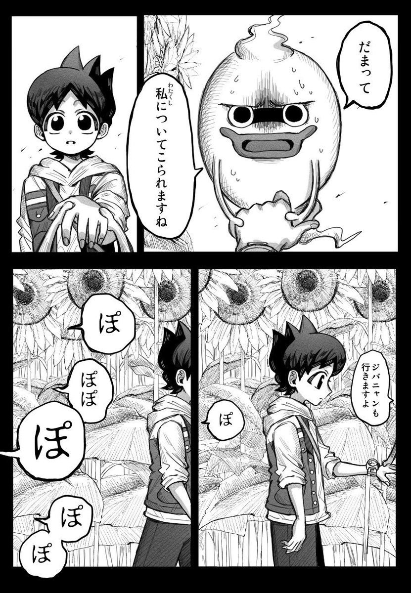 FuyuWasure's tweet photo. それはだめ https://t.co/ELXKAsHEXe