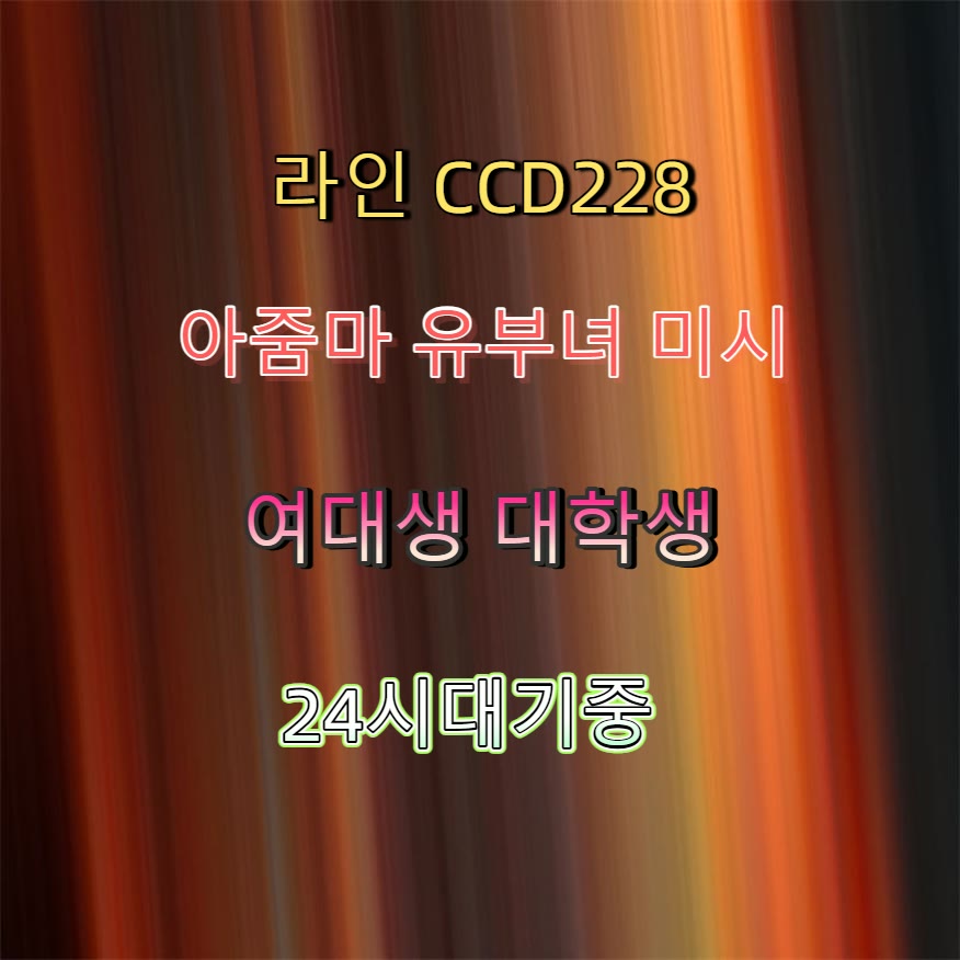 FGrigorio's tweet photo. 😼🦡🚷 #영덕 #영덕조건 #만남 #영덕ㅈㄱ #ㅈㄱ #맘눌뎀 #조건 #일탈 https://t.co/4T0dPa06pY