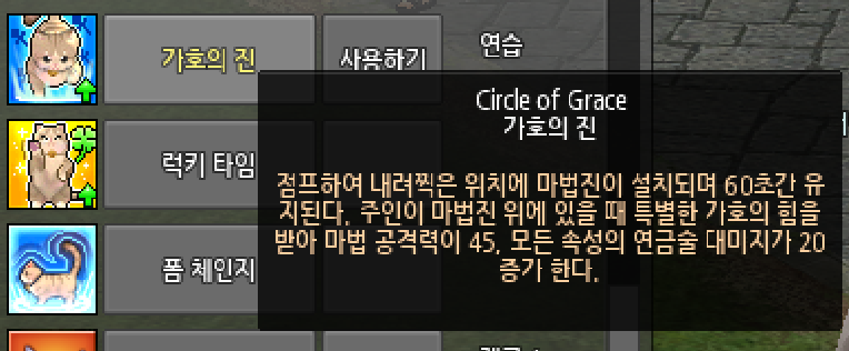 wishplease_OTL's tweet photo. **환기성 트윗**
아눈 용냥이 똑냥이
스킬 상승치 전부 펫 누적레벨 영향 받습니다
풀인지 모두 확인하시길.. https://t.co/pgqvKq6zow