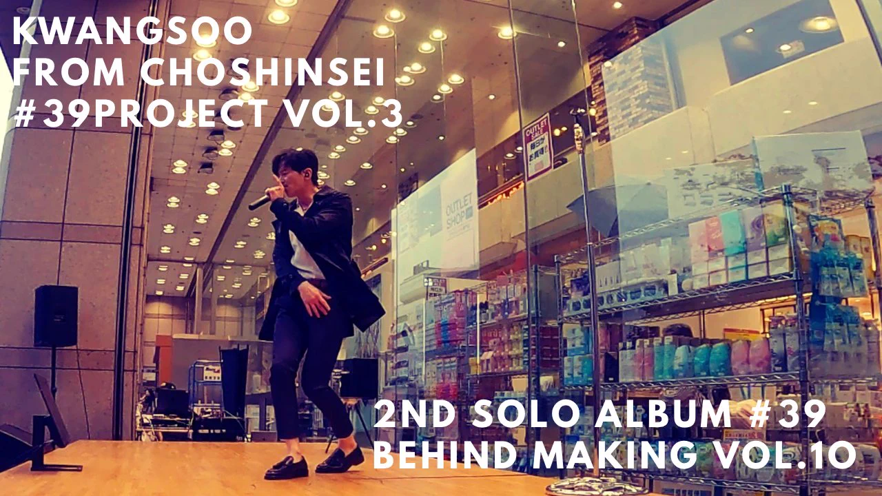 グァンス KwangSoo KING from CHOSHINSEI on X: 