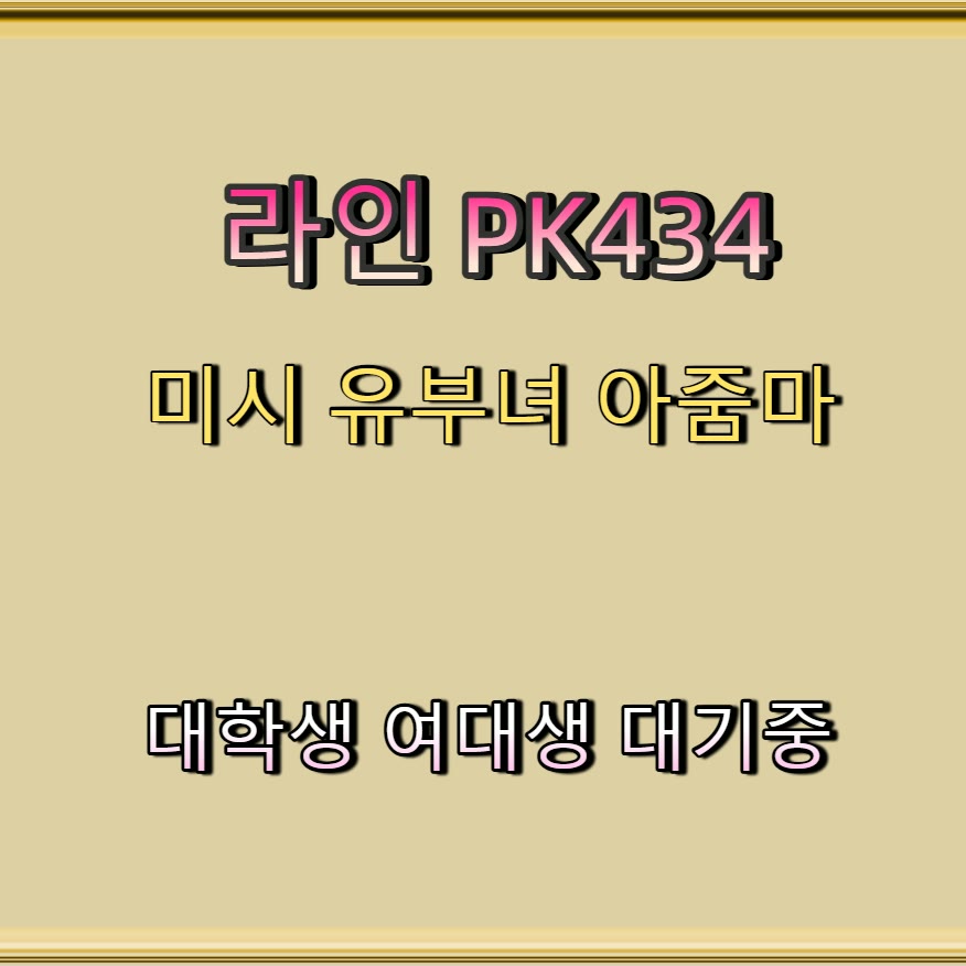 FGrigorio's tweet photo. ♎🤨🐵 #영주 #영주만남 #ㅈㄱ #영주ㅈㄱ #섹트 #ㄱㄷ #조건 #일탈 https://t.co/pBxsstLfWx