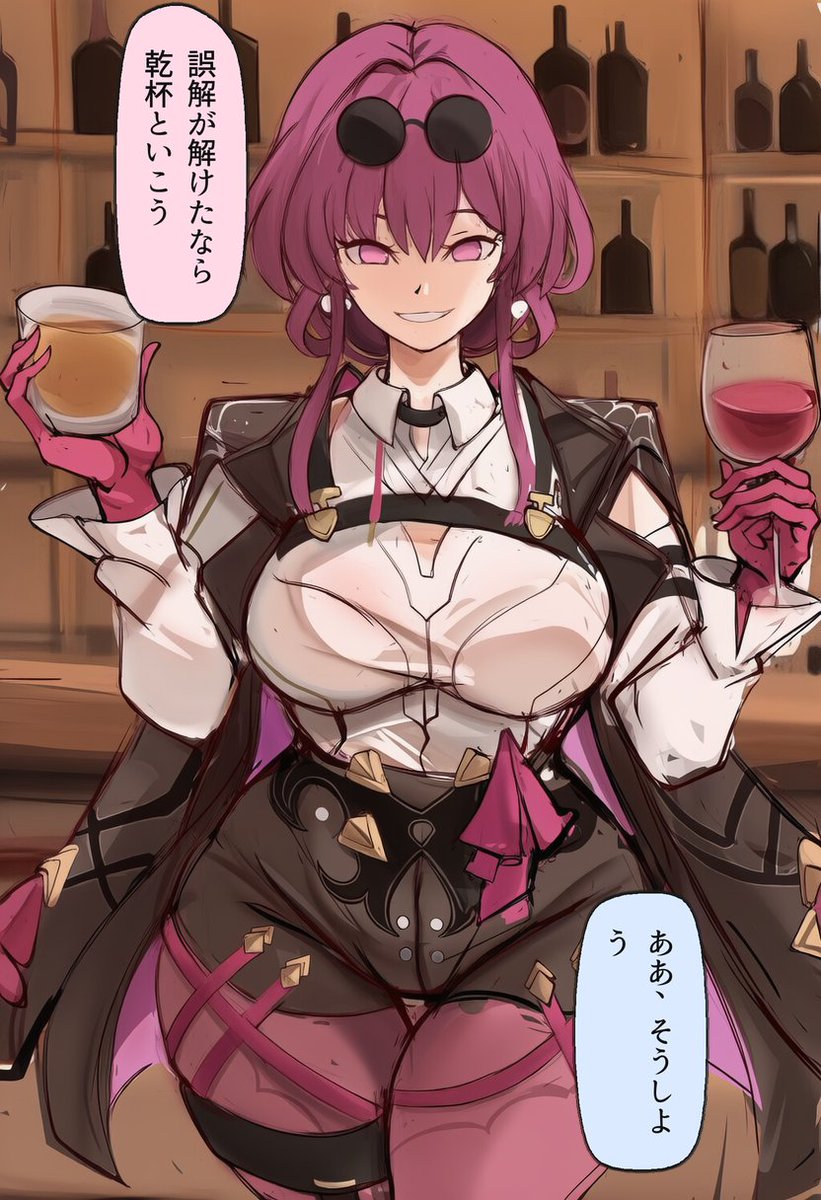 cleidemara2's tweet photo. 誤解が解けたなら乾杯といこう…カフカ(2/2) https://t.co/pSO8LXCNAi