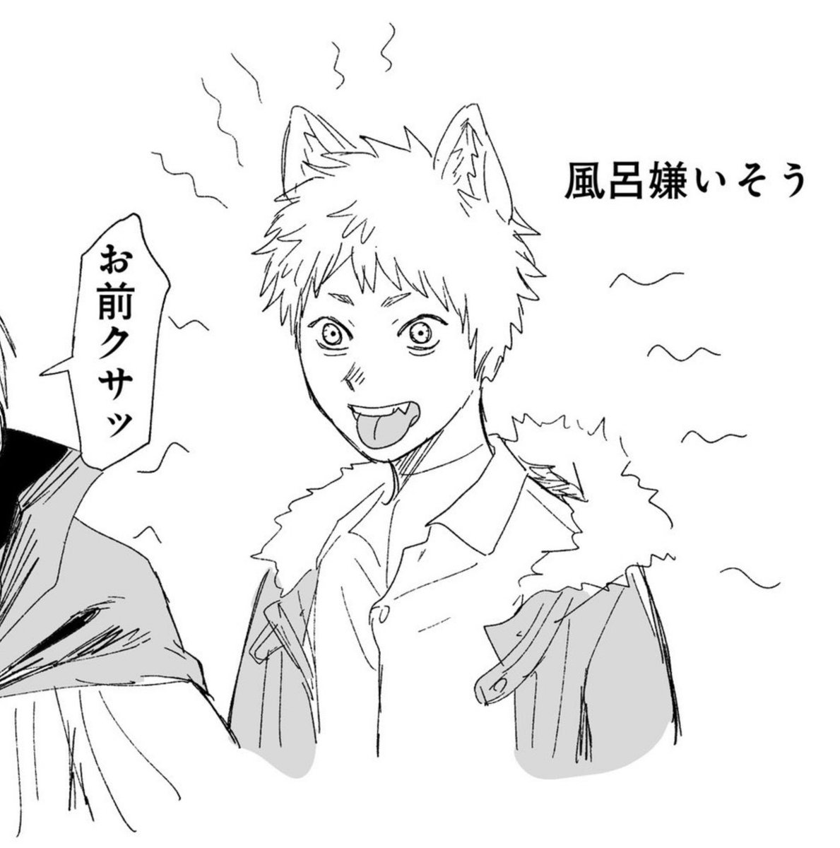 _No_v_a_'s tweet photo. Cute stinky https://t.co/PLdmudrCWt