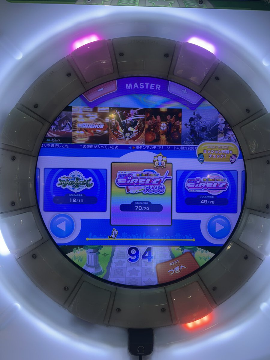 Circle_Saz's tweet photo. 2代目閻魔SSS！
初プレート廻将確定しました！！！
ダチ対の2曲は違法入国させてもらいました　深く、深く感謝を https://t.co/y6b4xkcZKK