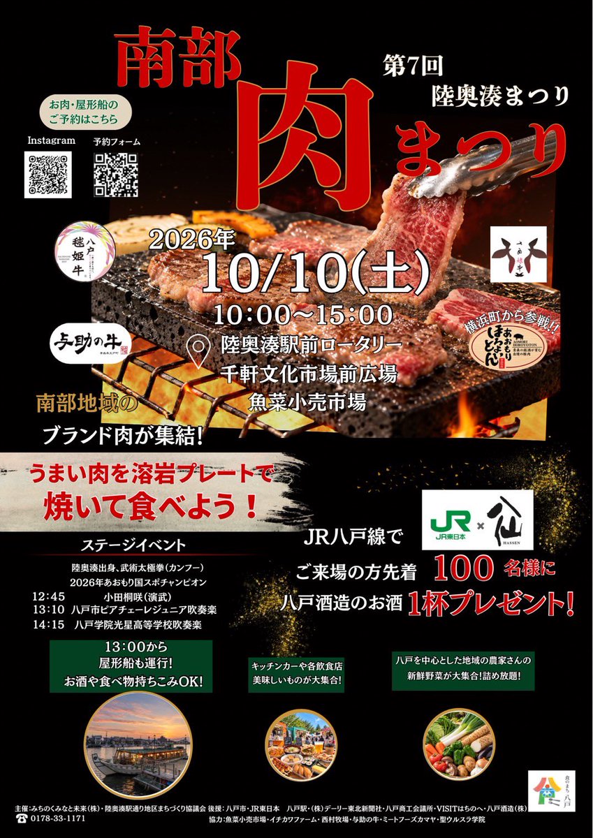 8gyosaikudou's tweet photo. お世話になっております！
八戸市魚菜小売市場内工藤商店です🐟
10月のお知らせです！

10/10(土)は臨時営業
10/12(月)は祝日ですが通常営業。

休みは日曜日、今月は月〜土は営業日となりますので皆様よろしくお願いいたします

#工藤商店　#青森県　#八戸市　#八戸市魚菜小売市場　#陸奥湊 https://t.co/sMTfyXjQL0