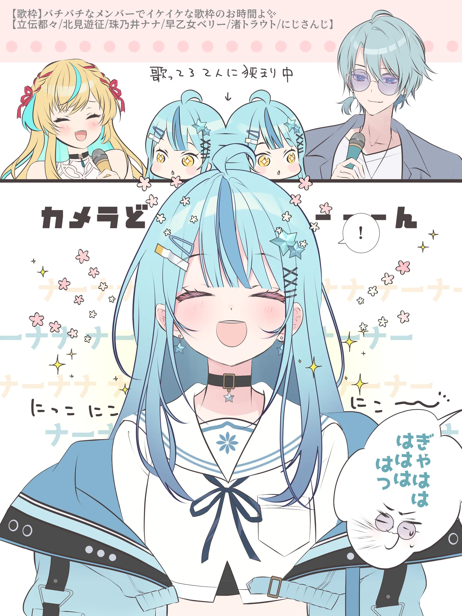 くうか on X: 
