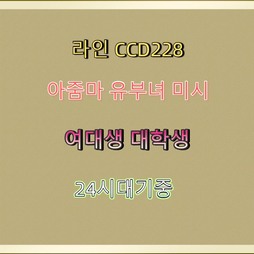 FGrigorio's tweet photo. 🍋🍷🍭 #아산 #아산만남 #ㅈㄱ #아산ㅈㄱ #만남 #간단 #맘눌뎀 #섹트 https://t.co/NtJ9LMgt13