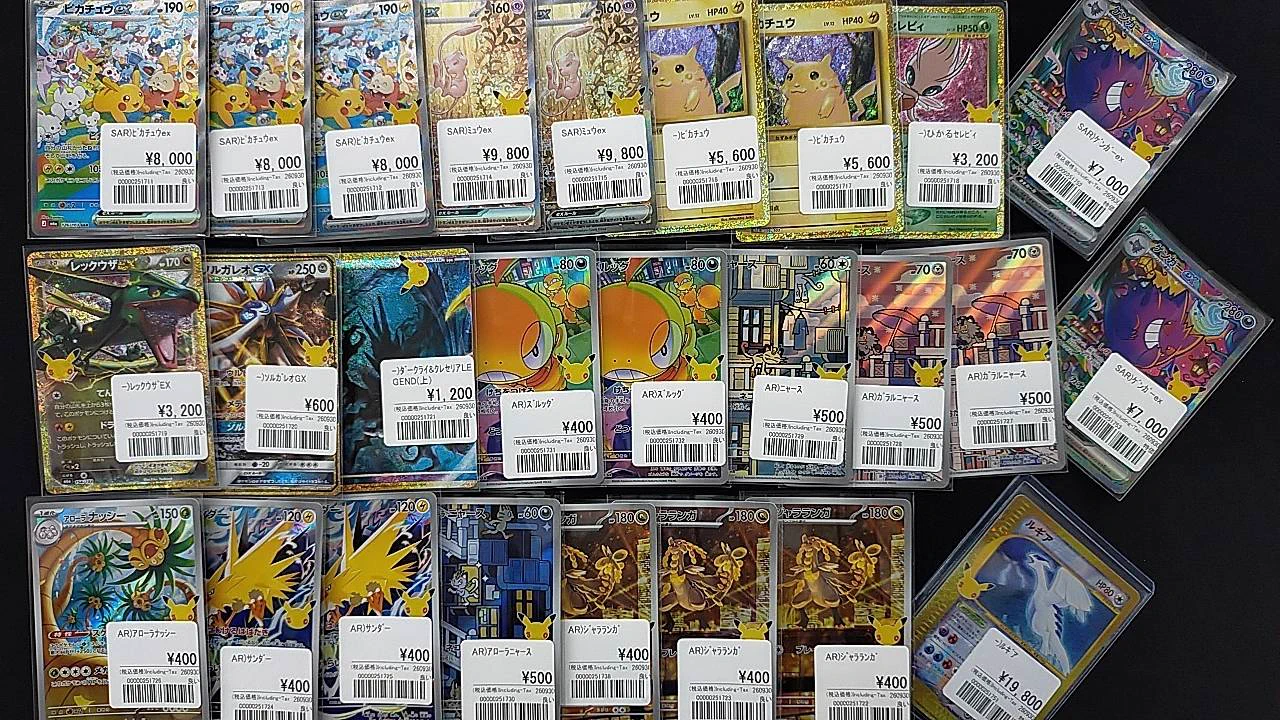 【まとめ売り】Vシリーズ145枚以上 RR等 25th Pokémon GO おたちゅう。秋葉原5号店GO!GO!トレカ в X: „☆ポケカ30周年カード販売