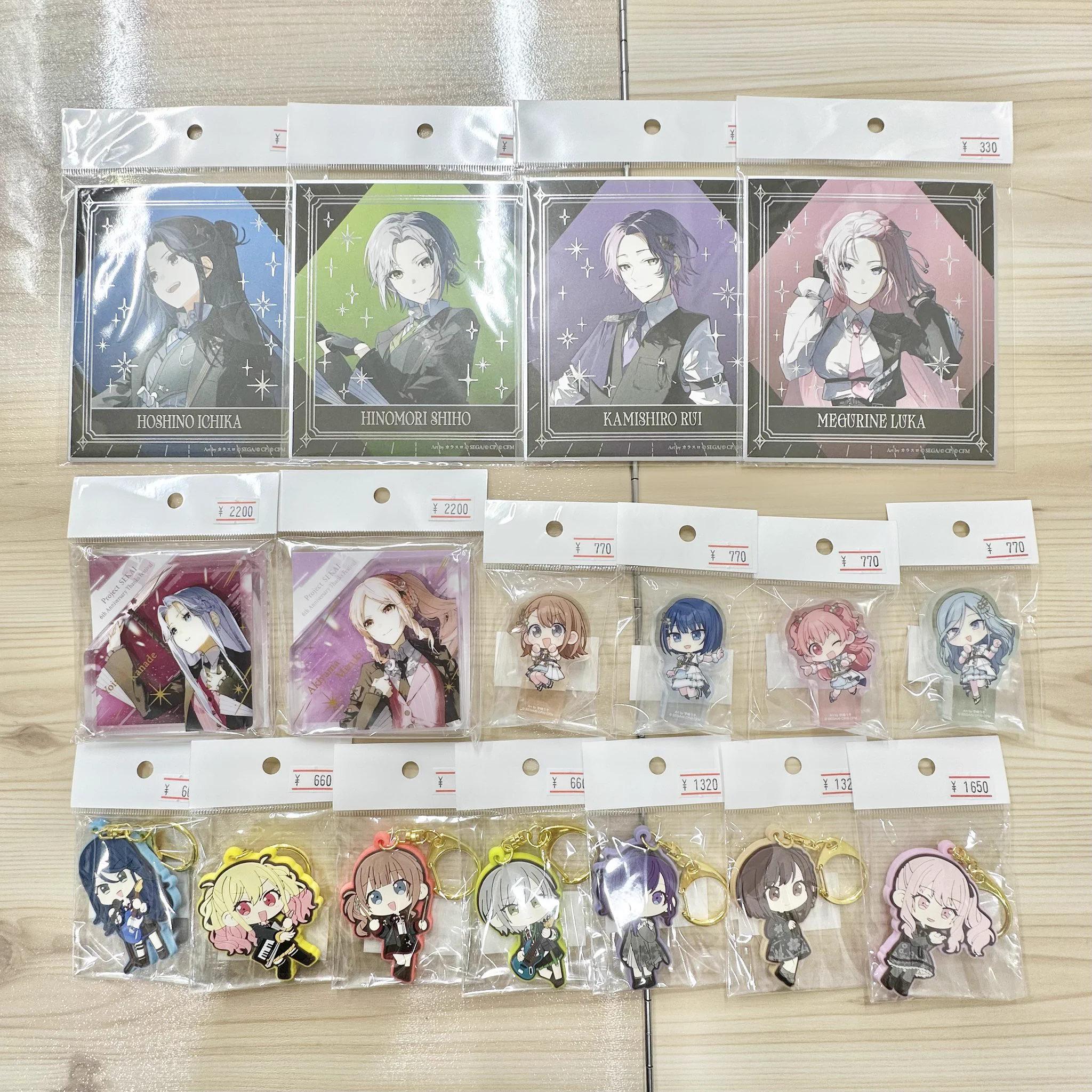 プロセカ ネツナレろ！2022 アクリルキーホルダー 志歩 穂波 KOALA@池袋1号店 on X: 