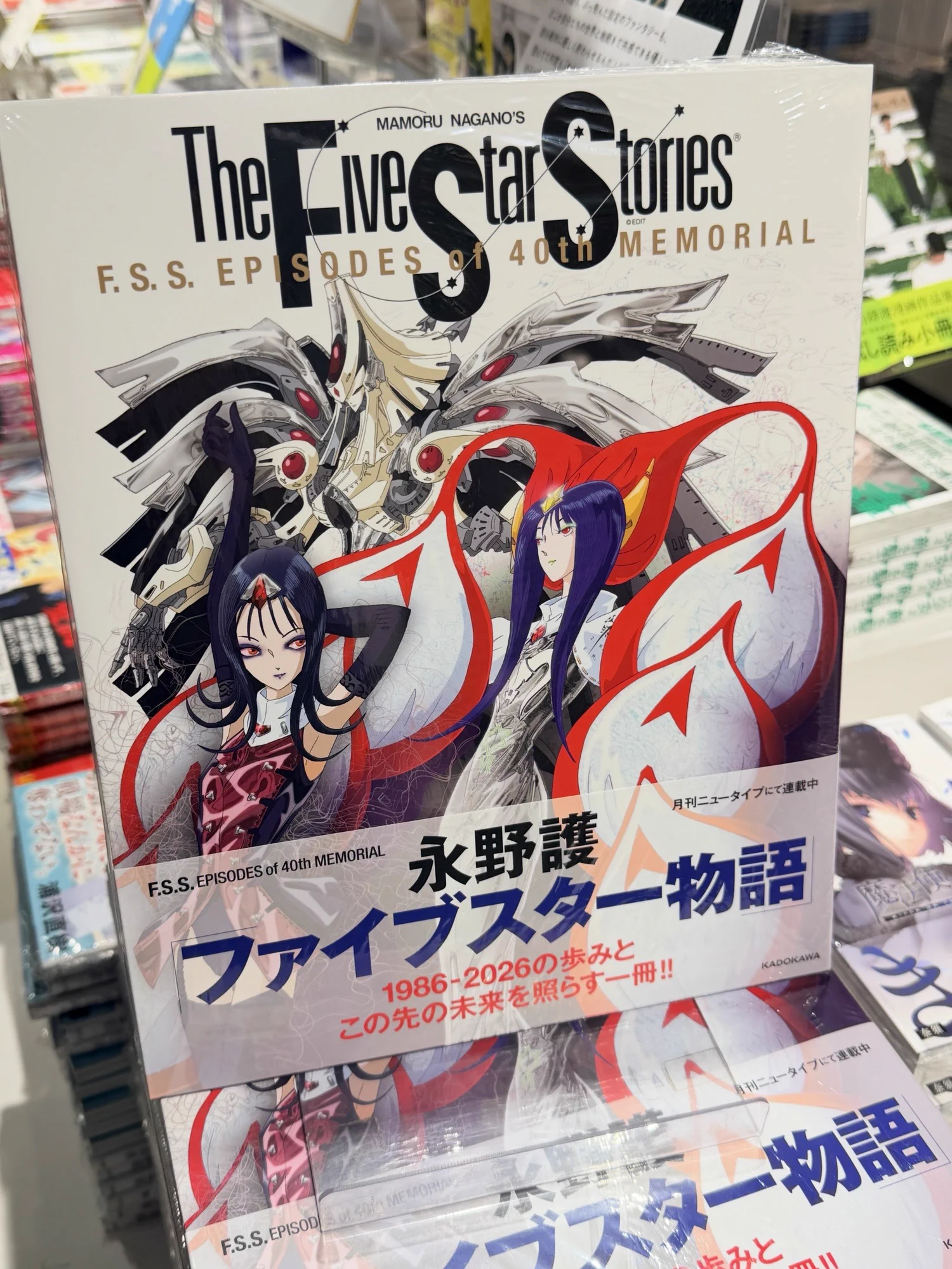 ブックファースト新宿店 on X: 