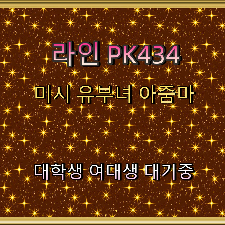 FGrigorio's tweet photo. 🟦🦐🦜 #보령 #보령만남 #오프 #보령ㅈㄱ #일탈 #ㅁㄴ #맘눌뎀 #만남 https://t.co/avAmK6tqaw
