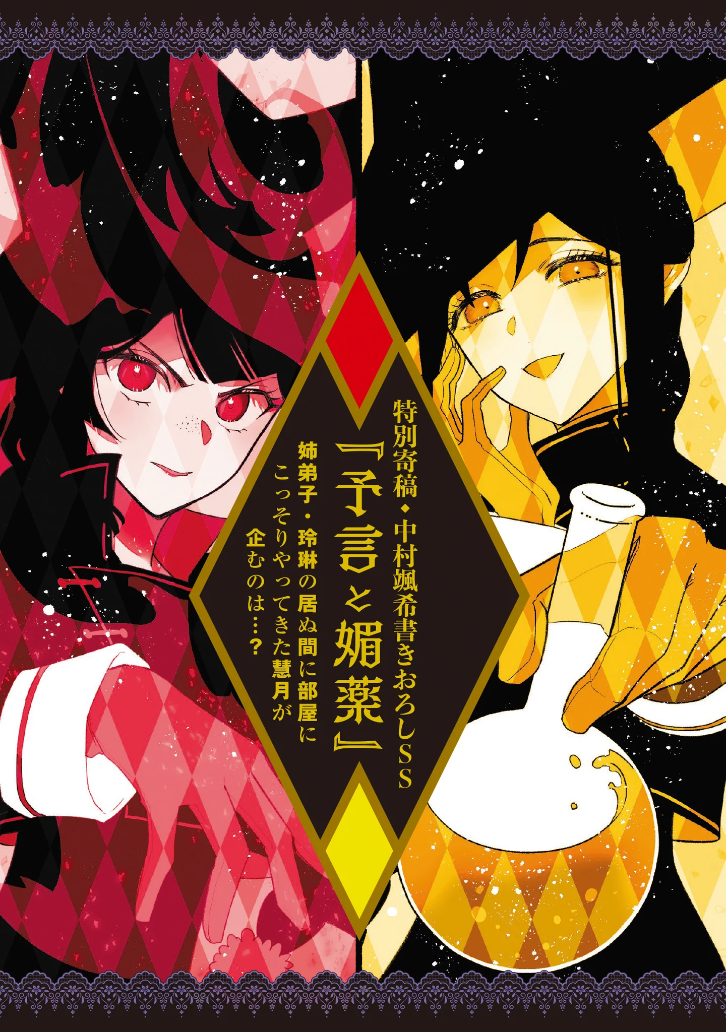 ゼロサム編集部 on X: 