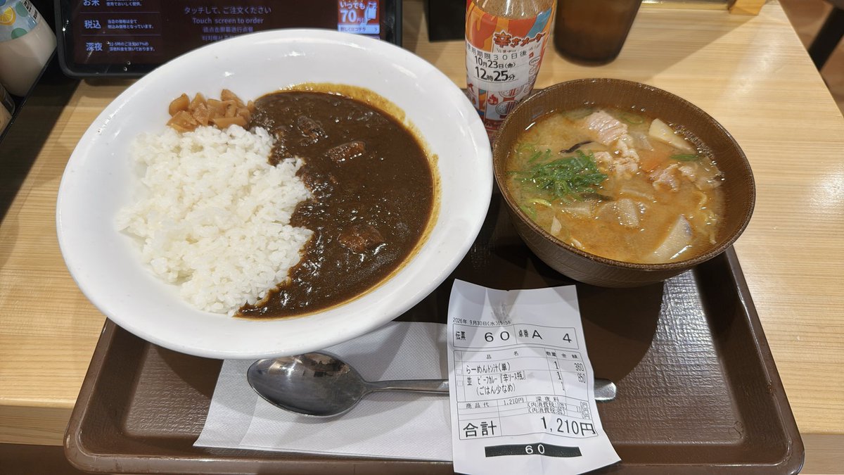 manarisu's tweet photo. とんでもなく『美味しく』なってる

前回はとん汁に麺入れただけで
褒めるとこなかったとこから

具材がとん汁の
ドパうま味噌ラーメンになって顔ない

『すき家の覇権』今これです https://t.co/4NBtdZbgdt