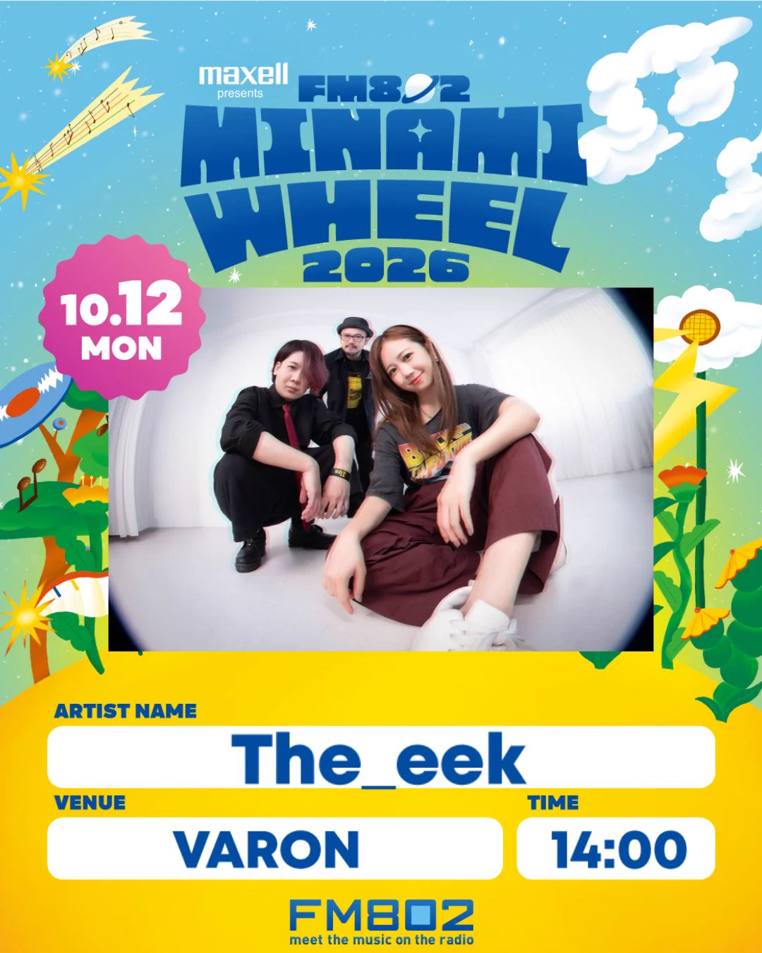 The_eek official على X: 