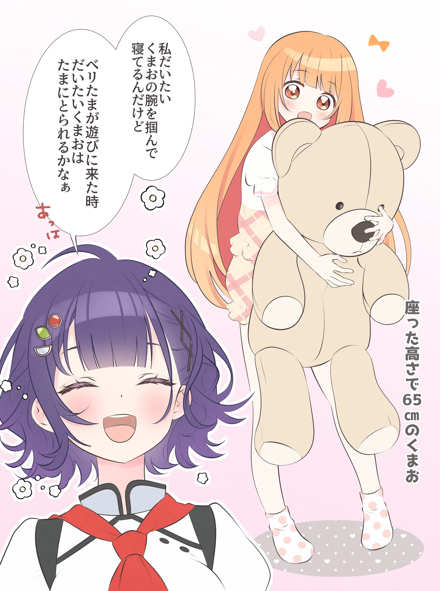 くうか on X: 