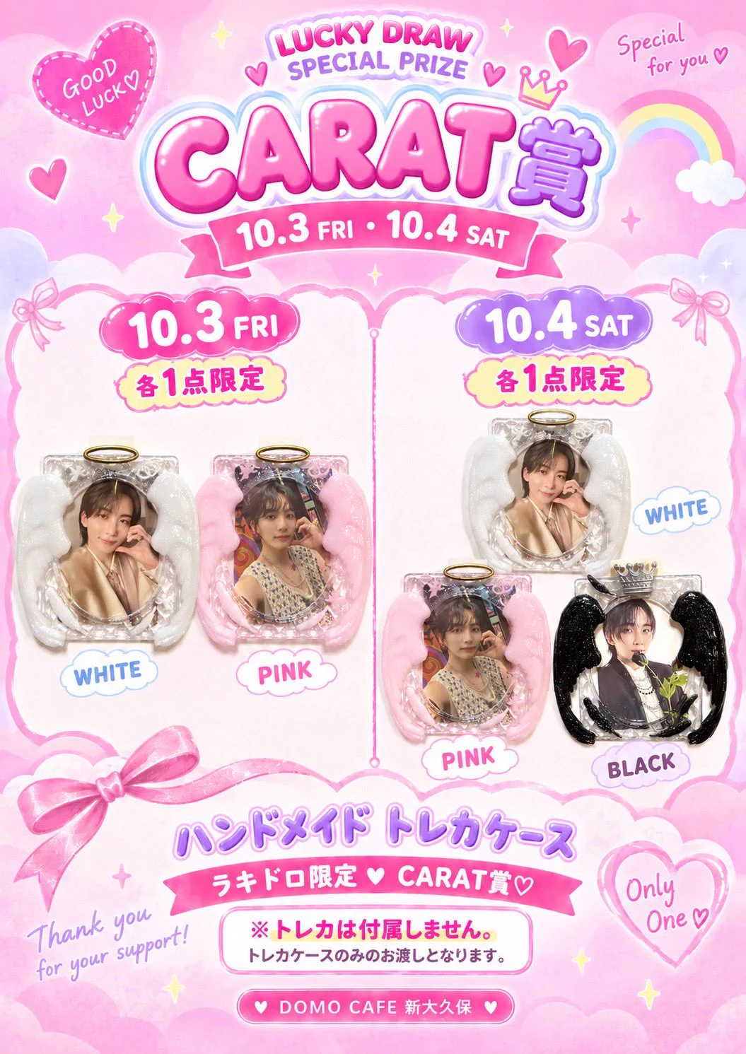 DOMO CAFE 新大久保店 on X: 